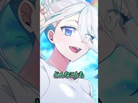 どんなこともコツコツ続けることが… #Plottアニメ #フラグちゃん