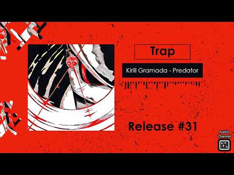 trap : Kirill Gramada - Predator (original mix)