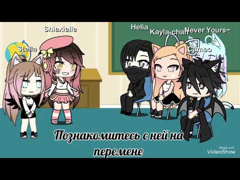 ~Мини фильм «урод» в Gacha Life~