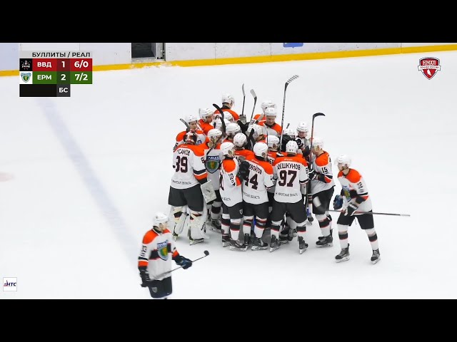 Выезд «Ермака» продолжается