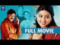 Tarun Super Hit Telugu Language Musical Drama Film 2001 Sneha Shivaji TFC Filmnagar