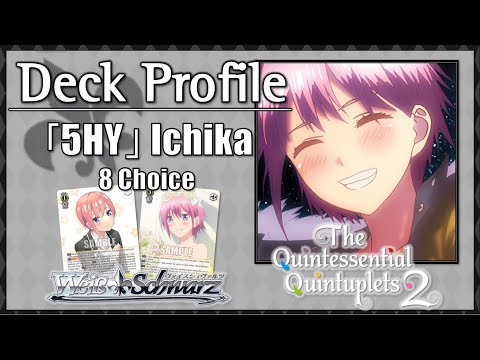 【Deck Profile】 ｢5HY｣ 8 Choice Ichika Deck