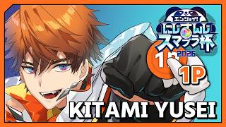 【#にじさんじスマブラ杯】DAY2 アイテムあり 今日こそ一回くらいザラキあたれ！！！！【北見遊征/にじさんじ】