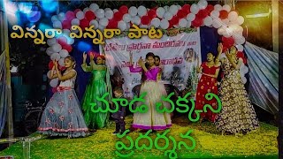 Download lagu VINNARA VINNARA  CHRISTMAS DANCE SONG /BETHEL MINISTRIES GUNTUR 2019 SEMI CHRISTMAS / #praveensalmon mp3