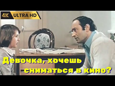 Трейлеры Как снимать девушек