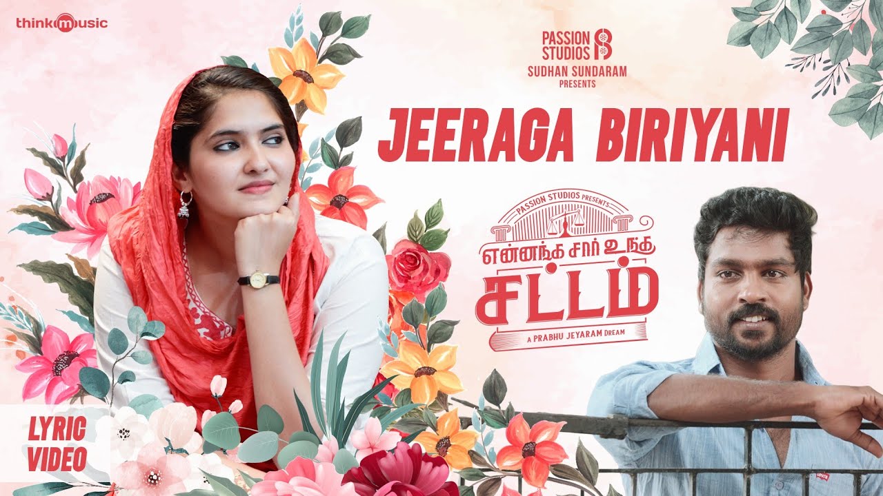 Jeeraga Biriyani Lyric Video | Yennanga Sir Unga Sattam