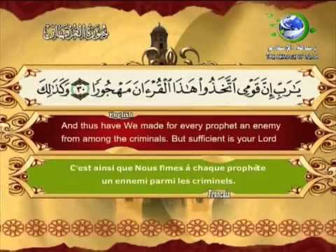 download lagu mp3 mp4 Sourate Fourqane, download lagu Sourate Fourqane gratis, unduh video klip Sourate Fourqane