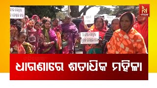 ଏକ ନିର୍ଦ୍ଦିଷ୍ଟ ସ୍ୱୟଂ ସହାୟକ ଗୋଷ୍ଠୀକୁ ସମସ୍ତ କାମ ଦିଆଯା?