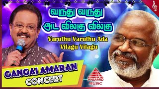 Gangai Amaran Concert  Varudhu Varudhu Song  Thoon