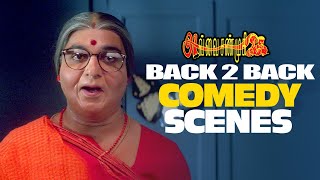 Download lagu Avvai Shanmugi Comedy Scenes | நான் எவ்ளோ நல்லா நியூஸ் சொல்லி இருக்க Treat கிடையாத |  Kamal Haasan mp3