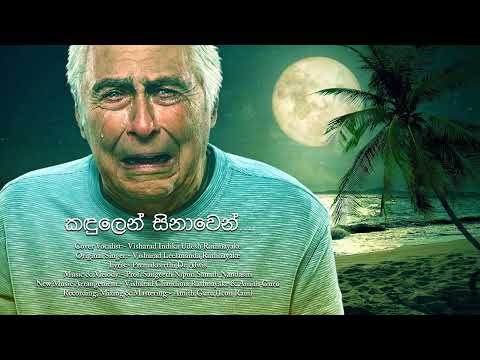 Kandulen Sinawen 2023