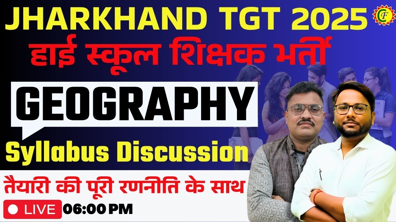 GEOGRAPHY | Syllabus Discussion | HIGH SCHOOL TEACHER | CAREER FOUNDATION