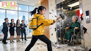 Download lagu Nenek terjebak di lift, tak ada yang berani! Hanya kurir wanita dobrak pintu! Ternyata ibu CEO! mp3 Download lagu Nenek terjebak di lift, tak ada yang berani! Hanya kurir wanita dobrak pintu! Ternyata ibu CEO! mp3