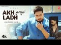 AKH LADH GAYI Official Video JIGAR Latest Punjabi Songs 2024 T Series