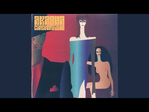 Akasha ‎– The Blues Pt. 1