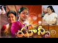 Jhansi Gemini Tv Serial Song By K S Chithra