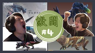 [MHW:I]#4 さあ弓で生するところを[2024/1/7][Twitchアーカイブ]