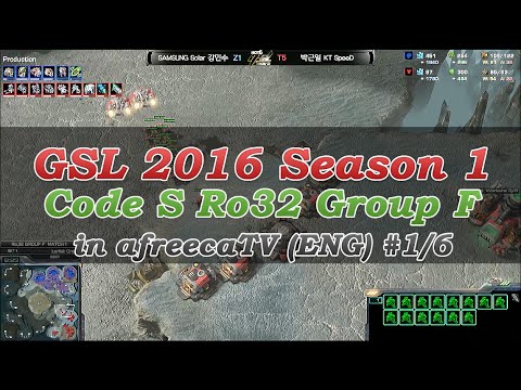 [GSL 2016 Season 1] Code S Ro32 Group F in AfreecaTV (ENG) #1/6