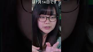 リスナーさん！勘違いしないでよね！ | #sigusigu0714 (#Twitch)