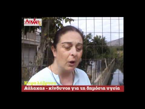 AIXMH TV | Η διαδικτυακή τηλεόραση της ΑΙΧΜΗΣ - AIXMH TV | Η διαδικτυακή τηλεόραση της ΑΙΧΜΗΣ -