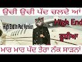 Funny ਪੰਜਾਬੀ ਪਦ Songs By Talking Tom Punjabi Billa Vs Diljit Dosanjh High End Pad Ve