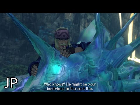 Xenoblade Chronicles Definitive Edition Cutscene 139 – Fiora and Melia / Dickson's Attack – JAPANESE