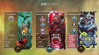 ランクやりますプラチナ帯。【APEX】