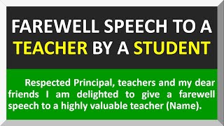 Farewell Speech to a Teacher by Student🙏 | Retirement Speech for a Teacher by Student 🙏