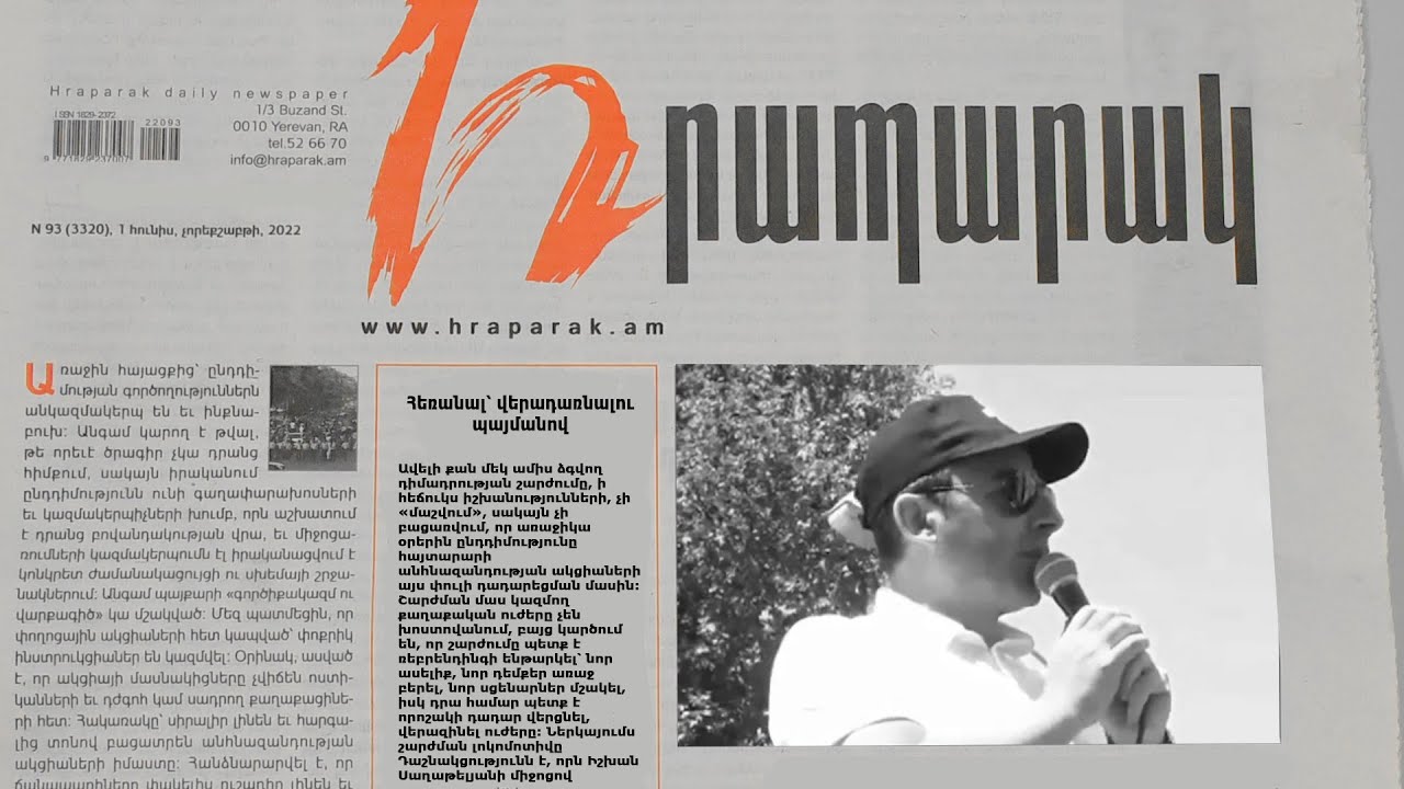 Հեռանալ՝ վերադառնալու պայմանով