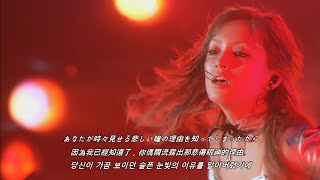 浜崎あゆみ - is this LOVE? (Stage Mix)