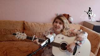Девушка с белой гитарой - Песня мамы для сына (авторская)