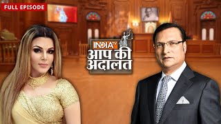 Download lagu Rakhi Sawant in Aap Ki Adalat: जब आप की अदालत में रो पड़ी Rakhi Sawant | Rajat Sharma | Aap Ki Adalat mp3