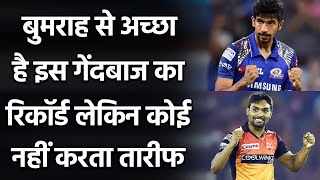 IPL 2020: Jasprit Bumrah से बेहतर है Sandeep Sharma का रिकॉर्ड  | वनइंडिया हिंदी