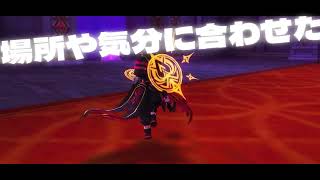 エレメンタルナイツ・コンテンツ紹介①