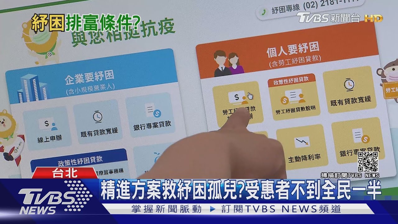 有片/三級警戒延至7/12!弱勢勞工走投無路 學者:普發現金救命