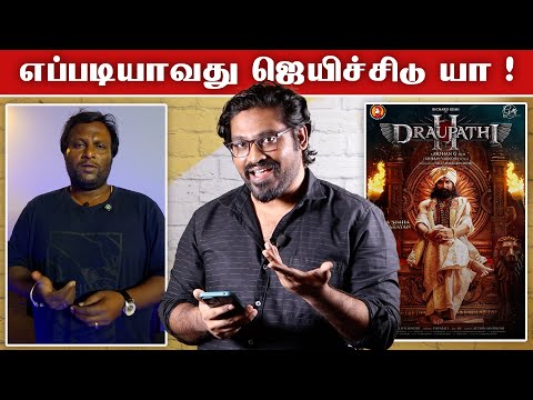Mohan G Anna Needs Help With his Draupathi 2 Movie | Fake Id | Patti Tinkering