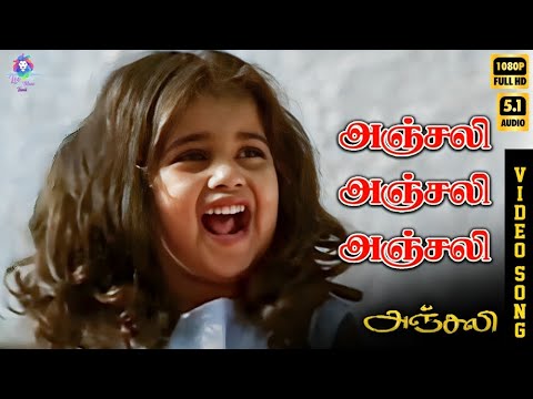 Anjali Anjali Anjali | HD Video Song 5.1 | Baby Shamili | Ilaiyaraaja | Vaali