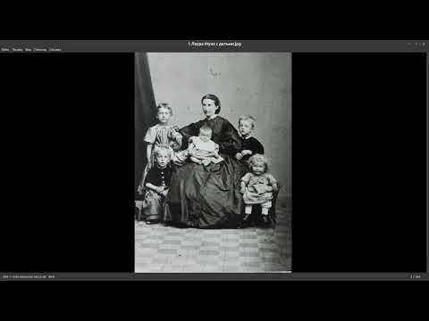 Кса и Мунк (запись)