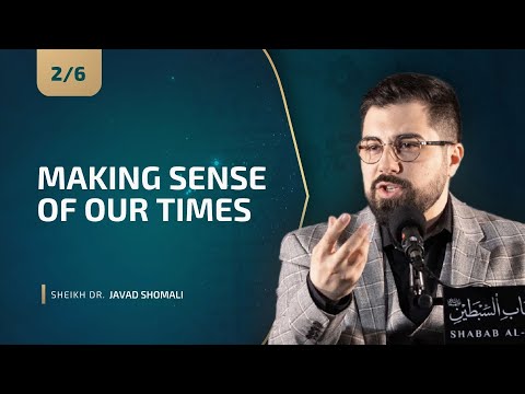 [2/6] Making Sense of Our Times - Sheikh Dr. Javad Shomali | Shahr Ramadhan 2023/1444