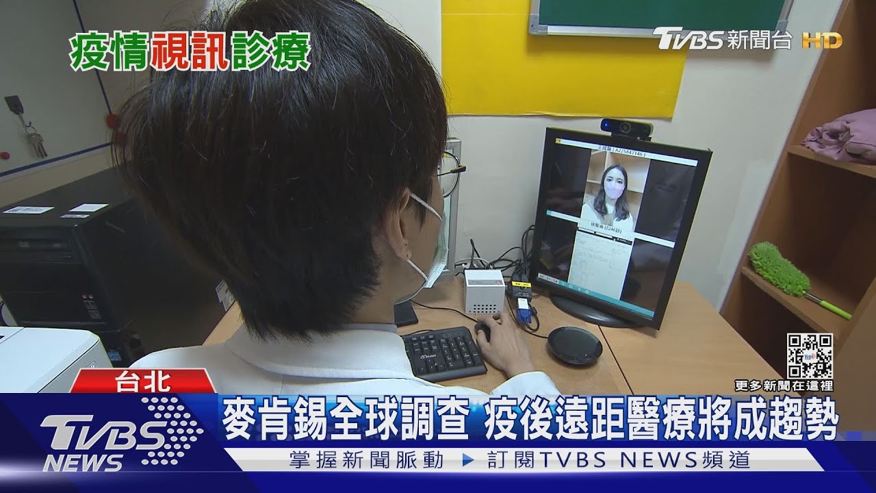 有片/確診者居家照護量爆增 醫院視訊診療忙翻了!
