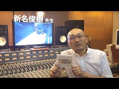 【音楽】オープンキャンパス紹介動画　第3弾