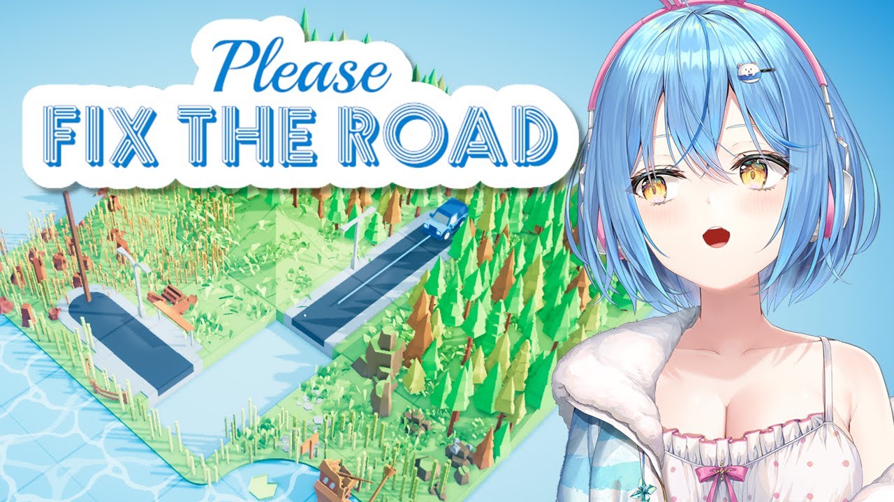 【Please Fix The Road】道づくりのプロになる【雪花ラミィ/ホロライブ】