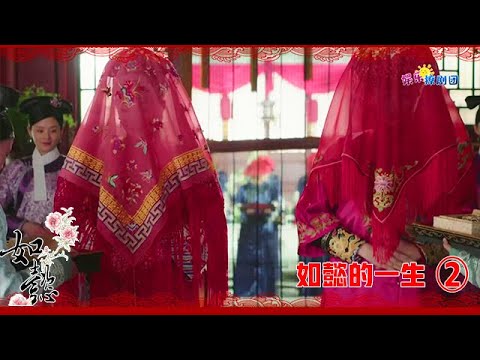如意 意思
