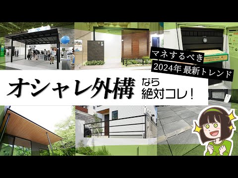 新しいIKEA春夏2022グリルスカール