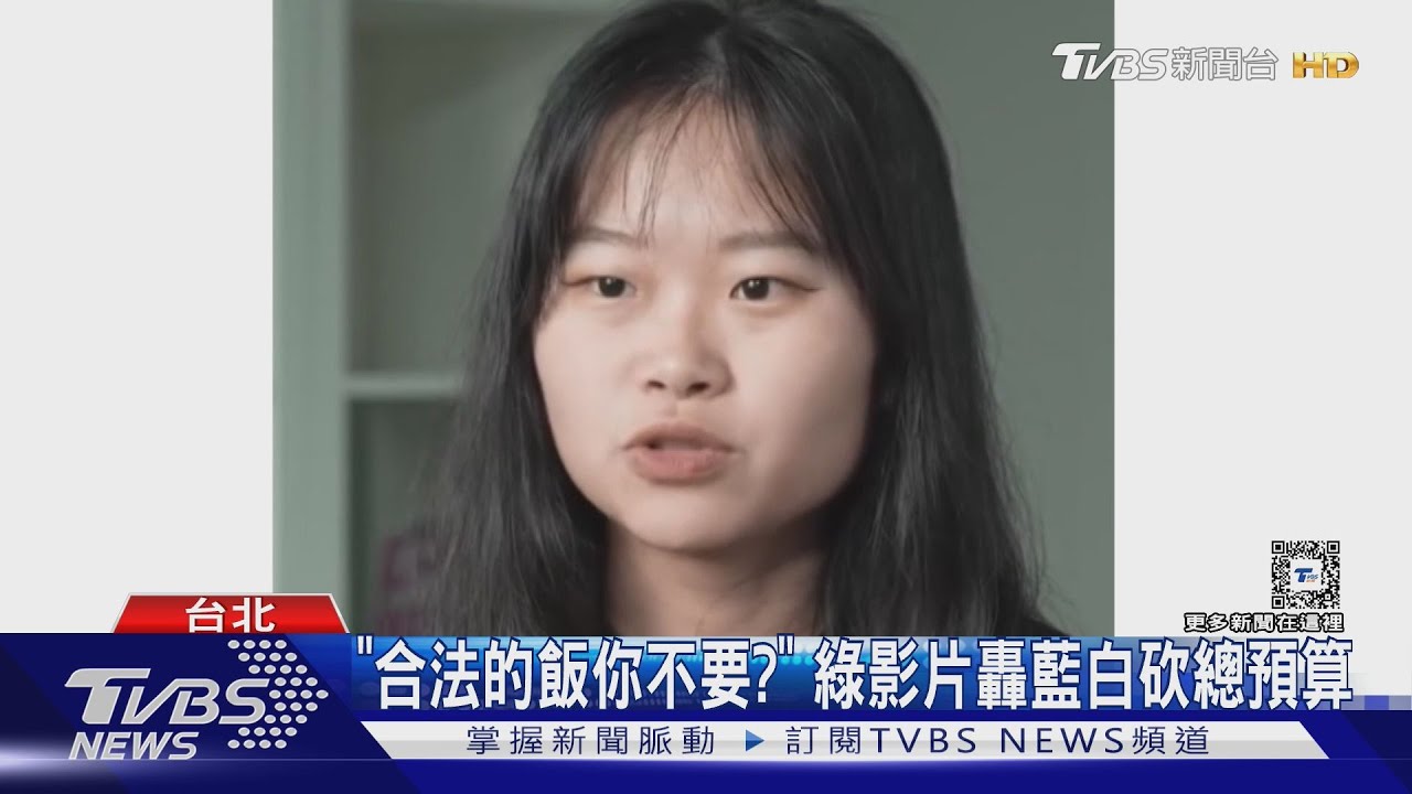 饒舌歌手嗆藍白「合法要飯」！遭挖是綠委助理
