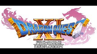 （生放送）ドラゴンクエスト１１