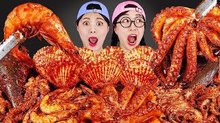 Download lagu Rebus makanan laut Pedas Raksasa Mukbang DONA mp3