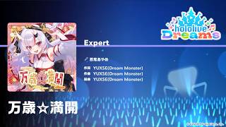 【ホロドリ】『万歳☆満開 / 百鬼あやめ』EXPERT ALL PERFECT