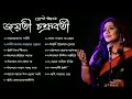 Jayati Chakraborty Tabindra Sangeet Best Playlist MD Tumi Robe Nirobe
