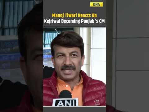 Manoj Tiwari Reacts On Kejriwal-Punjab MLAs Meeting, 'Arvind Kejriwal Wants To Become Punjab CM…'